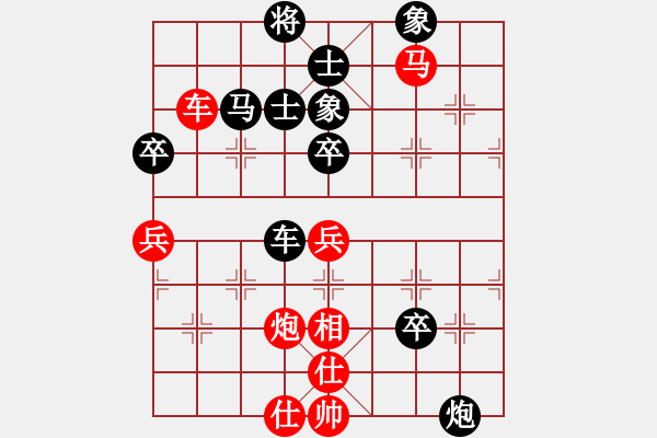 象棋棋譜圖片：鐘山風(fēng)雨(日帥)-勝-天煞(人王) - 步數(shù)：60 