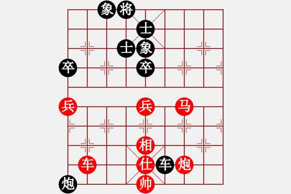 象棋棋譜圖片：鐘山風(fēng)雨(日帥)-勝-天煞(人王) - 步數(shù)：90 