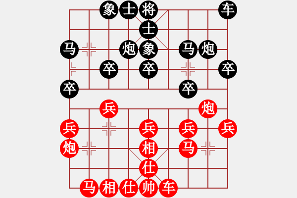 象棋棋譜圖片：快樂棋社 奕海棋人 先負(fù) 壽陽(yáng)李永偉 - 步數(shù)：20 