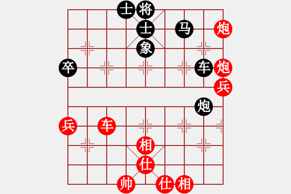 象棋棋譜圖片：姜曉和劉軍3 - 步數(shù)：100 