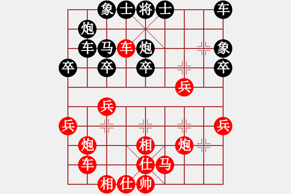 象棋棋譜圖片：姜曉和劉軍3 - 步數(shù)：30 