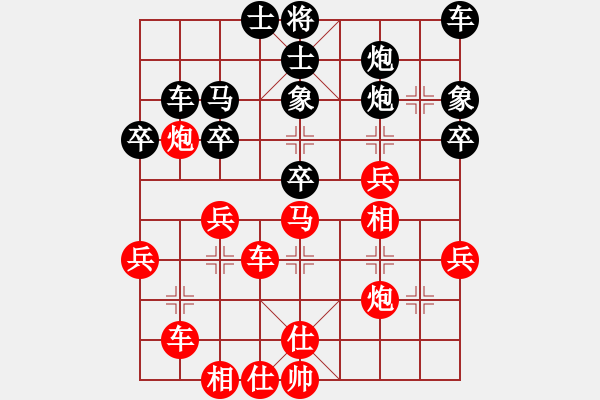 象棋棋譜圖片：姜曉和劉軍3 - 步數(shù)：40 