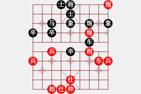 象棋棋譜圖片：姜曉和劉軍3 - 步數(shù)：50 