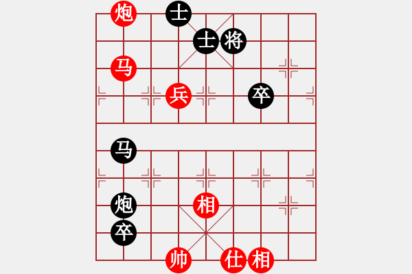 象棋棋谱图片：第2轮3台 杭州王宇航先和河北刘钰 - 步数：132 