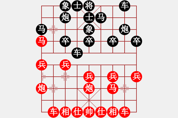 象棋棋谱图片：第2轮3台 杭州王宇航先和河北刘钰 - 步数：20 