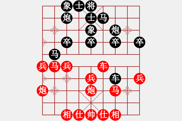 象棋棋谱图片：第2轮3台 杭州王宇航先和河北刘钰 - 步数：30 