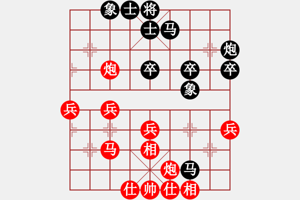 象棋棋谱图片：第2轮3台 杭州王宇航先和河北刘钰 - 步数：50 