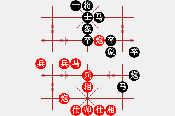 象棋棋谱图片：第2轮3台 杭州王宇航先和河北刘钰 - 步数：60 