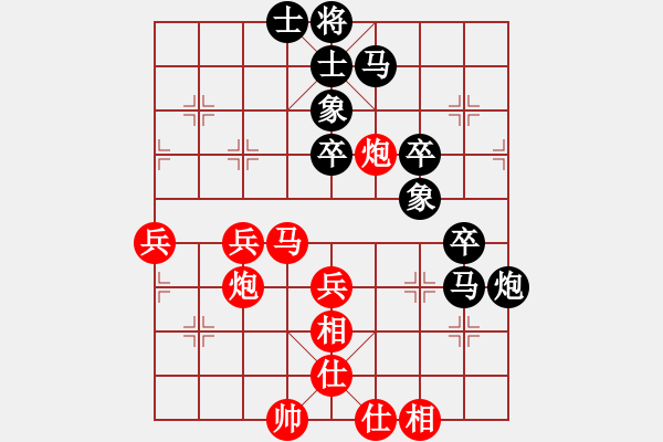 象棋棋谱图片：第2轮3台 杭州王宇航先和河北刘钰 - 步数：70 