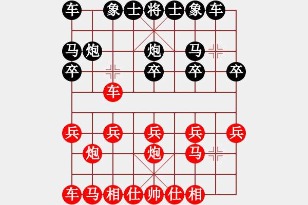 象棋棋譜圖片：我 先負(fù) 臭棋人家メ枯葉 - 步數(shù)：10 