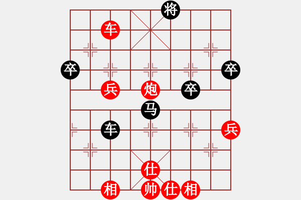 象棋棋譜圖片：我 先負(fù) 臭棋人家メ枯葉 - 步數(shù)：64 