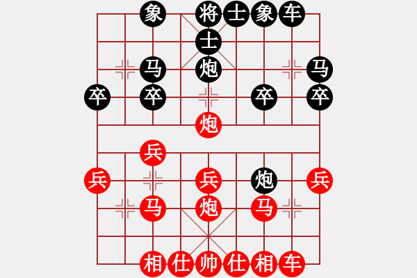 象棋棋譜圖片：D50 中炮對(duì)列炮 幸福在右邊 01 - 步數(shù)：20 