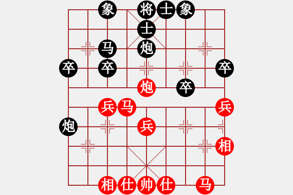 象棋棋譜圖片：D50 中炮對(duì)列炮 幸福在右邊 01 - 步數(shù)：30 