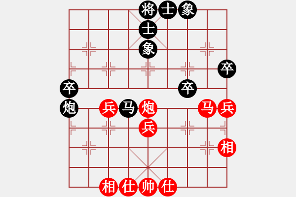 象棋棋譜圖片：D50 中炮對(duì)列炮 幸福在右邊 01 - 步數(shù)：40 