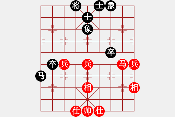 象棋棋譜圖片：D50 中炮對(duì)列炮 幸福在右邊 01 - 步數(shù)：50 