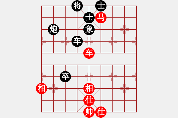 象棋棋譜圖片：王一楠 先負(fù) 周 浩 - 步數(shù)：100 