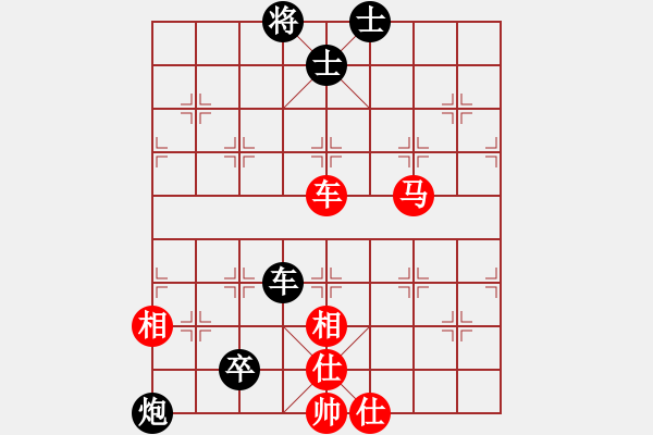 象棋棋譜圖片：王一楠 先負(fù) 周 浩 - 步數(shù)：130 