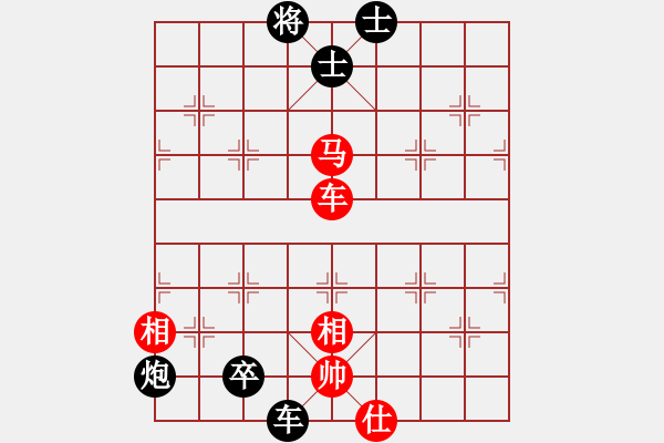 象棋棋譜圖片：王一楠 先負(fù) 周 浩 - 步數(shù)：136 