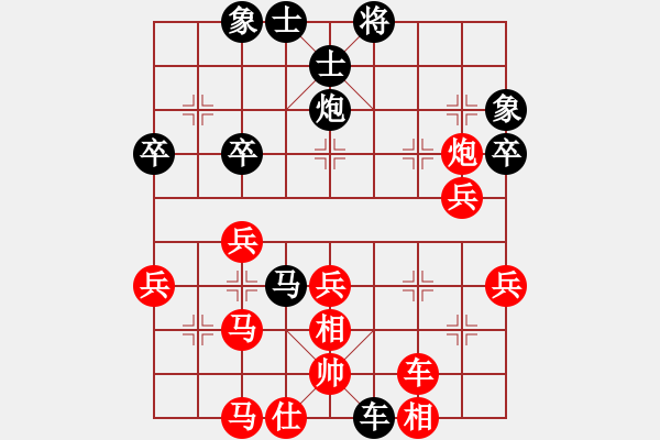 象棋棋譜圖片：‖棋家軍‖林[1625297104] -VS- ‖棋家軍‖詩棋[892347242] - 步數(shù)：40 