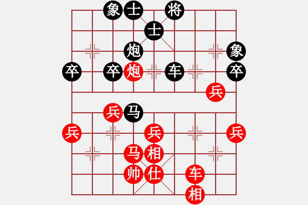 象棋棋譜圖片：‖棋家軍‖林[1625297104] -VS- ‖棋家軍‖詩棋[892347242] - 步數(shù)：50 