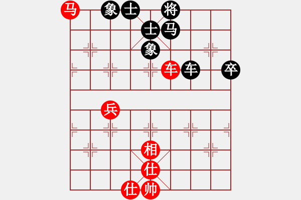 象棋棋譜圖片：應(yīng)城新哥(日帥)-和-棋本無法(日帥) - 步數(shù)：90 