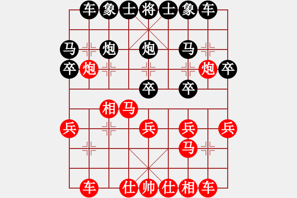 象棋棋谱图片：新疆维吾尔自治区 王磊 负 福建省 卓赞烽 - 步数：20 