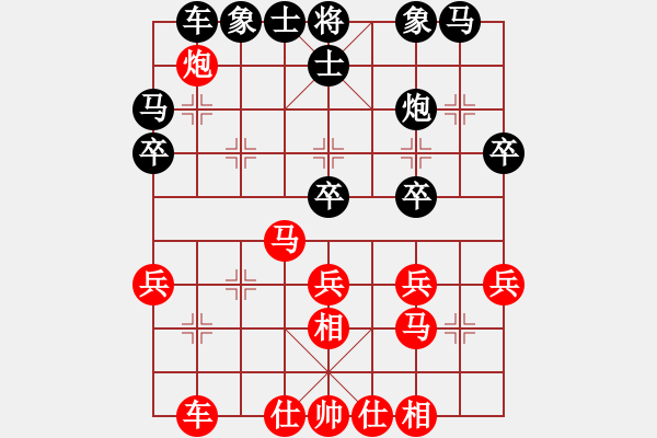 象棋棋谱图片：新疆维吾尔自治区 王磊 负 福建省 卓赞烽 - 步数：30 