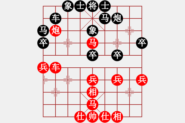 象棋棋谱图片：新疆维吾尔自治区 王磊 负 福建省 卓赞烽 - 步数：40 