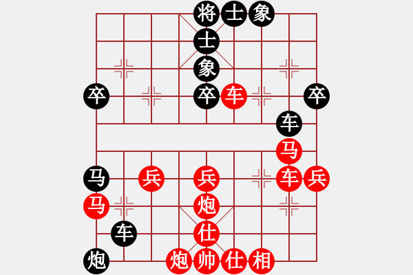 象棋棋譜圖片：魁木狼(4段)-負(fù)-華山老頑童(5段) - 步數(shù)：40 