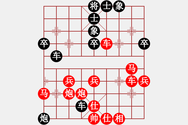 象棋棋譜圖片：魁木狼(4段)-負(fù)-華山老頑童(5段) - 步數(shù)：46 