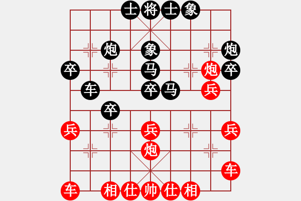 象棋棋谱图片：洪智 先和 万春林 - 步数：30 