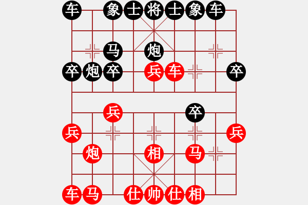 象棋棋譜圖片：中炮過河車互進(jìn)七兵對(duì)屏風(fēng)馬左馬盤河[22] - 步數(shù)：20 