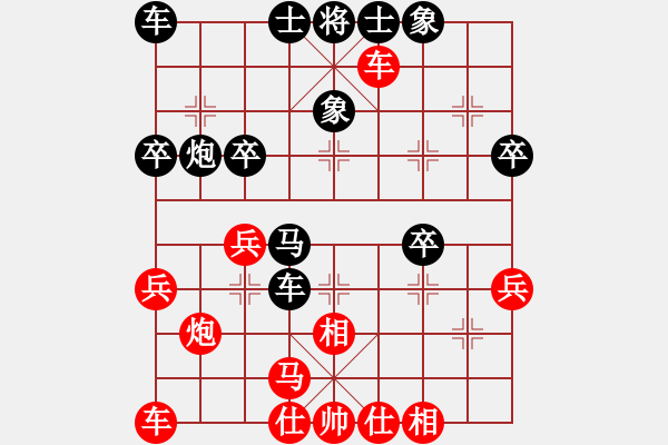 象棋棋譜圖片：中炮過河車互進(jìn)七兵對(duì)屏風(fēng)馬左馬盤河[22] - 步數(shù)：30 