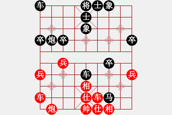 象棋棋譜圖片：中炮過河車互進(jìn)七兵對(duì)屏風(fēng)馬左馬盤河[22] - 步數(shù)：40 