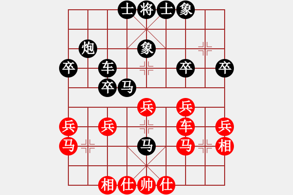 象棋棋譜圖片：王瑞祥         先和 陸偉韜         - 步數(shù)：30 