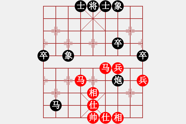 象棋棋譜圖片：王瑞祥         先和 陸偉韜         - 步數(shù)：57 