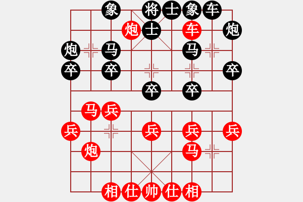 象棋棋譜圖片：屏東人(3段)-勝-lvlv(2段) - 步數(shù)：31 