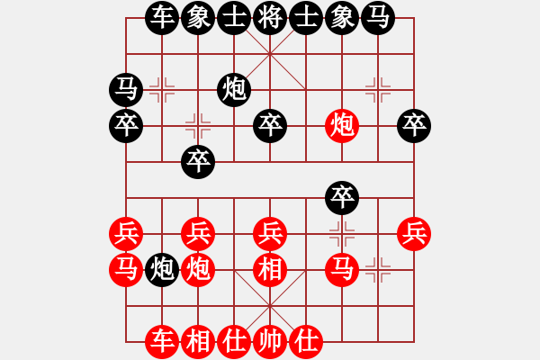 象棋棋譜圖片：啊哲對文竹 - 步數(shù)：20 