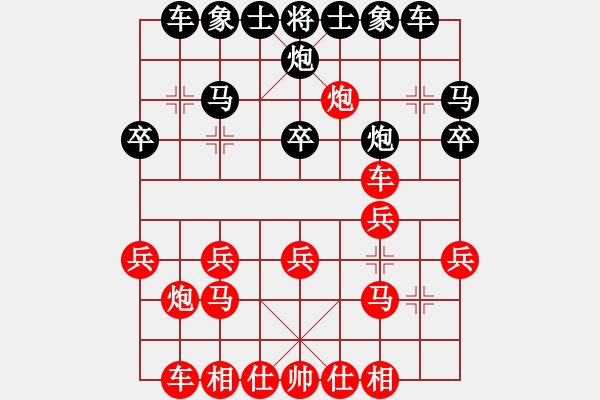 象棋棋譜圖片：20170226 后勝王宇軒 仕角炮對(duì)右中炮 紅紅兵三進(jìn)一 卒3進(jìn)1 車(chē)二進(jìn)五 - 步數(shù)：20 