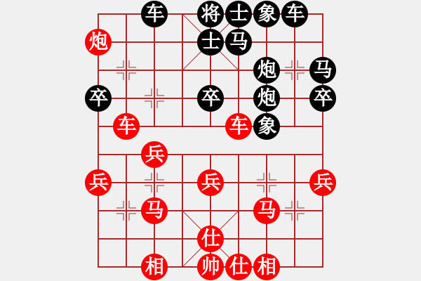 象棋棋譜圖片：20170226 后勝王宇軒 仕角炮對(duì)右中炮 紅紅兵三進(jìn)一 卒3進(jìn)1 車(chē)二進(jìn)五 - 步數(shù)：40 