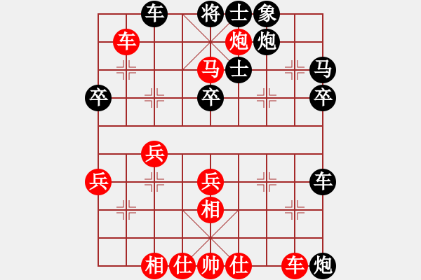 象棋棋譜圖片：20170226 后勝王宇軒 仕角炮對(duì)右中炮 紅紅兵三進(jìn)一 卒3進(jìn)1 車(chē)二進(jìn)五 - 步數(shù)：60 