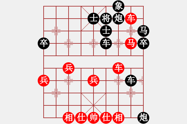 象棋棋譜圖片：20170226 后勝王宇軒 仕角炮對(duì)右中炮 紅紅兵三進(jìn)一 卒3進(jìn)1 車(chē)二進(jìn)五 - 步數(shù)：76 