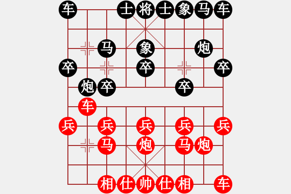 象棋棋譜圖片：sjx139[shaojingxuan] - 棋樂無窮[pengdajiangjun6024].txt - 步數(shù)：10 