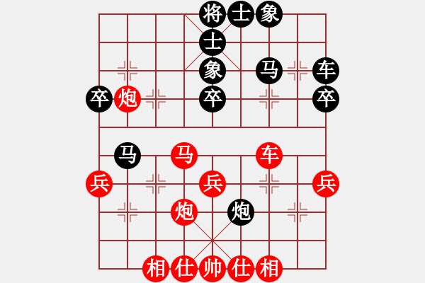 象棋棋譜圖片：sjx139[shaojingxuan] - 棋樂無窮[pengdajiangjun6024].txt - 步數(shù)：40 