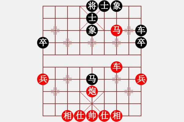 象棋棋譜圖片：sjx139[shaojingxuan] - 棋樂無窮[pengdajiangjun6024].txt - 步數(shù)：50 