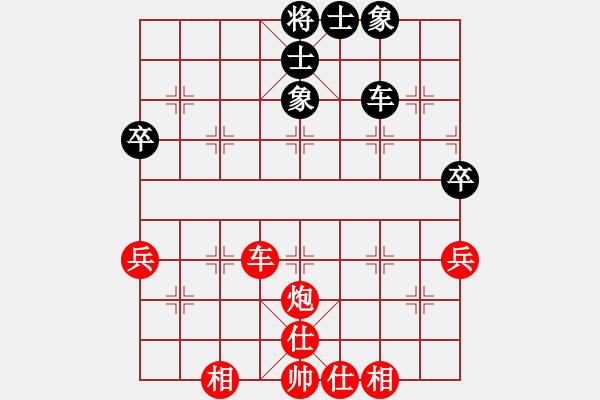 象棋棋譜圖片：sjx139[shaojingxuan] - 棋樂無窮[pengdajiangjun6024].txt - 步數(shù)：60 