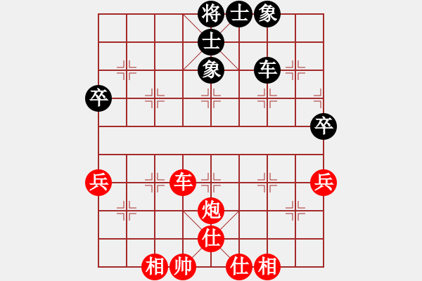 象棋棋譜圖片：sjx139[shaojingxuan] - 棋樂無窮[pengdajiangjun6024].txt - 步數(shù)：61 