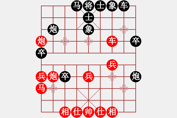 象棋棋譜圖片：慢棋社棋有此理VS吸血蝙 2014-9-1) - 步數(shù)：30 