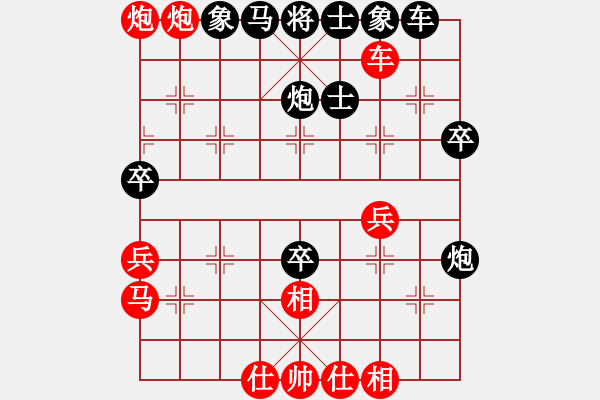 象棋棋譜圖片：慢棋社棋有此理VS吸血蝙 2014-9-1) - 步數(shù)：40 