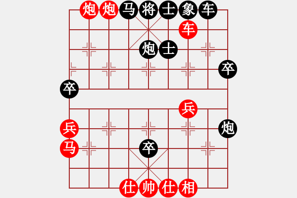 象棋棋譜圖片：慢棋社棋有此理VS吸血蝙 2014-9-1) - 步數(shù)：42 